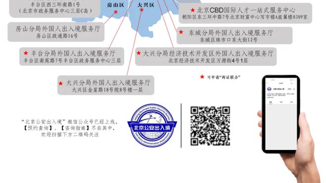 打破球荒，塞巴略斯自1月19日后首次进球